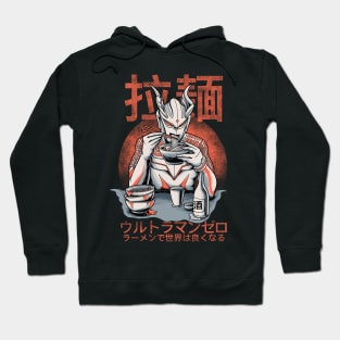 Ult - Ramen zero Hoodie